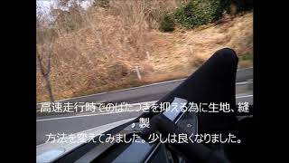 MX-5 NDロードスターSTREAMLINE ROLL BAR COVER