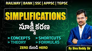 Number System (Simplification) with all Concepts, Tricks & Formulas | One shot | By Siva Reddy Sir