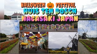 Halloween 🎃 Festival at HUIS TEN BOSCH park in NAGASAKI JAPAN, (tourist spot)