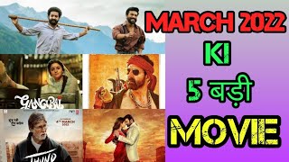 5 Big Movies in March 2022 || RRR || Gangubai || Bachchan Pandey || Radhey Shyam || Jhund ||