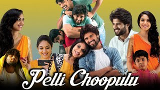 Pelli Choopulu Full Movie in Hindi Dubbed | Vijay Deverakonda | Ritu Varma | Review & Facts HD