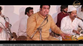 Aa Mahiya Rut Baharan Di Qawali | Super Hit Punjabi Qawwali | Ahad Ali Khan