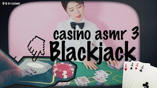 카지노asmr 3탄 블랙잭 / Blackjack card game RP / Relaxation Video