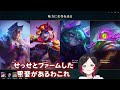 【lol】1クリックペンタキルを起こすうるかの神クリップを見て、ブチギレまくるコラボメンバー達ｗｗｗ【如月れん 橘ひなの kamito 英リサ うるか】