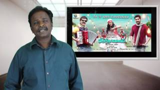 Brindhavanam Movie Review - Arul Nidhi - Tamil Talkies