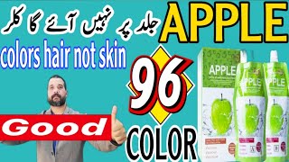 APPLE🍏96 HAIR COLOR | Apple No Ammonia Back Cream | colors