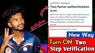 Instagram Two Factor Authentication Turn On | Instagram Two Step Verification In Tamil \ New Update