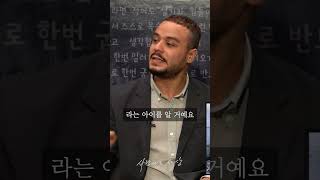 아랍 청년들은 다 안다는 '무함마드 알 두라'