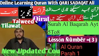 Al Quran Lesson 3 Surah Al Al Baqarah Ayt 5To8 Learn With Qari Syed Sadaqat Ali Program Ptv Para 1