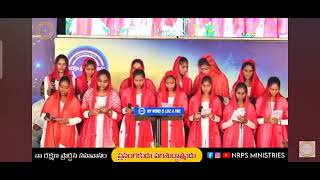 నీతో సమమెవరు//telugu christian songs //nrpsministries//indiracolonyquair