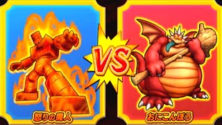 【DQMBV】怒りの魔人VSおにこんぼう