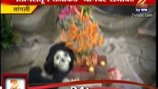 ZEE24TAAS : Sangli - Flower Exibition