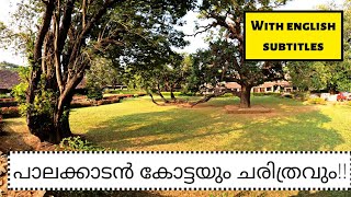 Palakkad fort complete history with english subtitles| Tipu Sultan fort| Palakkad