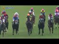 【４Ｋ現地撮影】第５３回福島記念優勝馬ウインブライト号＆松岡正海騎手インタビュー