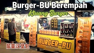 居銮美食～香料汉堡包    Burger-BU Kluang Johor～burger famous di Kluang dengan rempah istimewa.