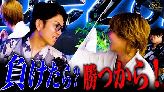 【歌舞伎】No.1ホストが社長に噛みついた… / イケメン勢揃いの七夕イベントで大喧嘩⁉