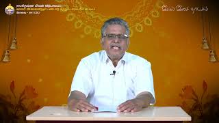 மகாபாரதம் _ முனைவர் K சதீஷ்குமார்_ 02.08.2023