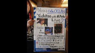 Cafe OCEAN LIVE! ヤラヤッシー＆よしと