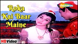 Roka Kai Baar Maine | Asha Bhosle, Mohd Rafi Hit Song | Asha Parekh, Biswajit | Mere Sanam (1965)