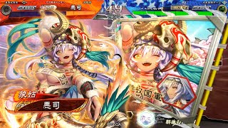 【三国志大戦】暴虐区星・攻練の旋律 vs 才気煥発【十三陣】