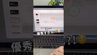 これから必ず有名になるであろう万能型AI◎ #AIツール #ChatGPT #チャットGPT #ai活用 #ChatGPT活用 #仕事術 #時短術 #AI検索エンジン #FeloAI #shorts