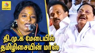 தமிழிசை பேச்சை ரசித்த துரைமுருகன் : Reaction of Durai Murugan on Tamilisai Speech | DMK Stalin Meet