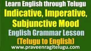 TTEG0031 - Indicative, Imperative, Subjunctive Mood-Learn English Grammar through Telugu-With Music