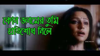 আলেয়ার আলো….. দেখা যেত