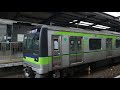 【快速笹塚行き 】都営10 300形快速 京王稲田堤駅到着 toei subway 10 300 series emu