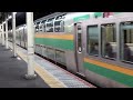 e231系1000番台コツk 01編成 ヤマu66編成藤沢駅発車