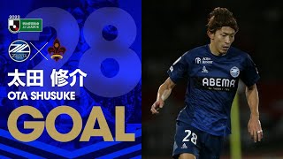 【GOAL】太田修介(90+2')｜太田修介が止まらない！！｜明治安田J2第22節 2022.6.19【FC町田ゼルビア vs ツエーゲン金沢】