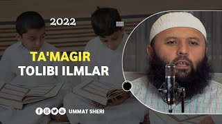 Tamagir tolibi ilmlar | Shayx Sodiq Samarqandiy