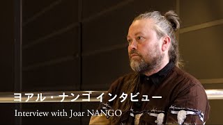 第８回横浜トリエンナーレ｜ヨアル・ナンゴ インタビュー／8th Yokohama Triennale｜Interview with Joar NANGO