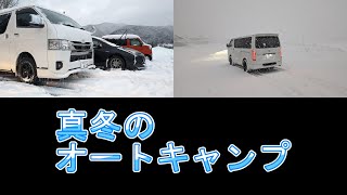 和歌山県 道の駅 白崎海洋公園HIACE 真冬のオートキャンプ場