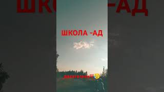 да катались😥