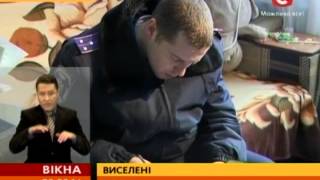 У дніпропетровському гуртожитку 20 тітушок побили людей - Вікна-новини - 03.02.2014