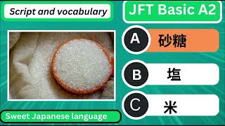 JFT A2 vocabulary Sample Question Set 2024/2025 Japan Foundation Test JFT Mock Test Irodori Marugoto