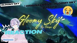 【Original Song】Gloomy Sky 「Dacapo」เจ้าเจี๊ยบเสียงทรงพลัง!!!!