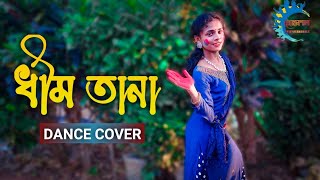 Dhim Tana Dance | Holi Special Bengali Song Dance | Mone Rong Legeche Dance | Nritayan shala |