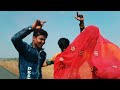 पप्पू की बाई jkg rapper ft.bharat prod.sg rapstar new bundeli rap song