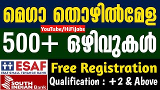 മെഗാ തൊഴില്‍മേള ; 500+ ഒഴിവുകള്‍ - Mega Job Fair 2022 - Kerala Jobs 2022 - HiFi Jobs 2022