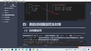 C++：类和面向对象很懵？其实很简单