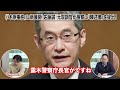 木原事件に新展開！佐藤誠氏（64）新提出の“陳述書”で指摘した警察幹部の責任とは《取材記者が解説》