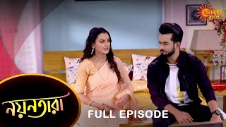 Nayantara - Full Episode | 20 Jan 2022 | Sun Bangla TV Serial | Bengali Serial