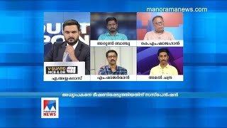 യൂണിവേഴ്സിറ്റി കോളജില്‍ എന്തുമാറ്റമാണ് ഉണ്ടായത്..? | SFI | University College