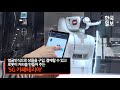 미래의 사무실은 어떻게 생겼을까 skt 5g 스마트 오피스 공개