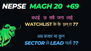 NEPSE  +69  बधाई   छ  सबै  जना  लाई Watchlist के के  छन् त ??अब बजार मा कुन Sector ले Lead गर्ला ??