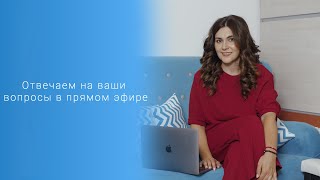 Анонс прямого эфира от Бьюти Системс