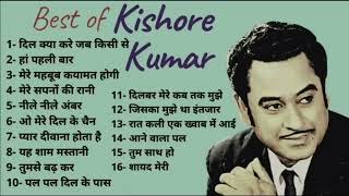 Kishore Kumar Hits | Old Songs Of Kishore Kumar | Kishore Kumar Romantic Songs | Old Is Gold