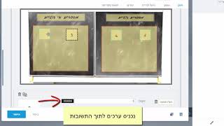 הסטודיו שלי - תבנית מיון וגרירה